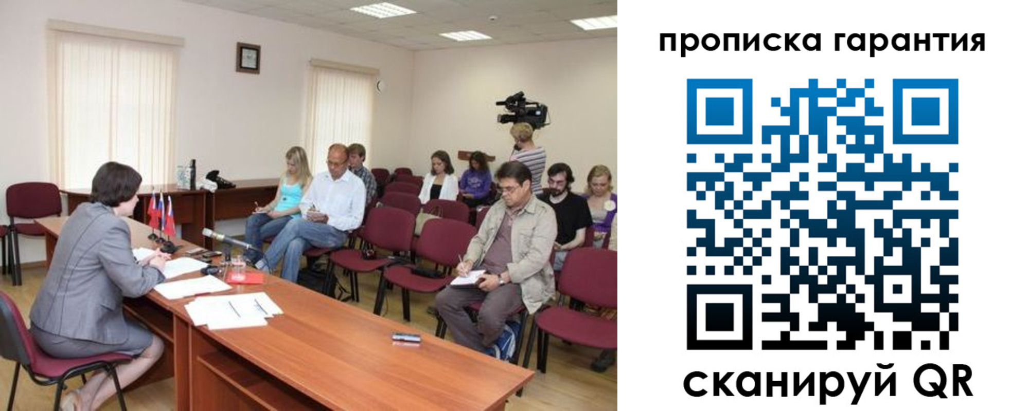 временная регистрация для школы в Новом Уренгое
